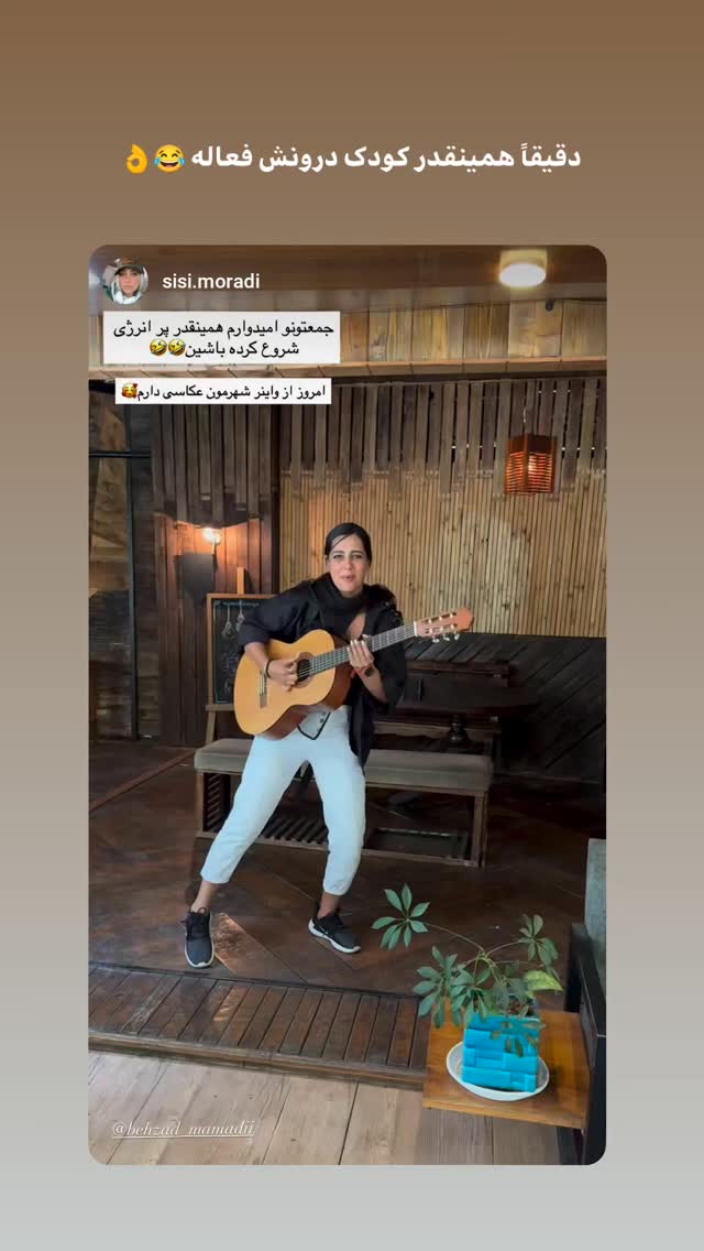  جدید ترین استوری اینستاگرام بهزاد محمدی