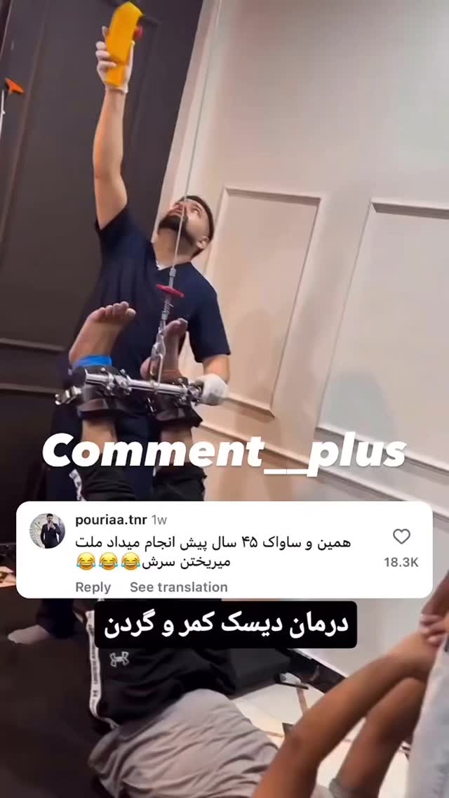  جدید ترین استوری اینستاگرام بهزاد محمدی
