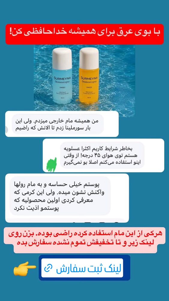  جدید ترین استوری اینستاگرام بهزاد محمدی