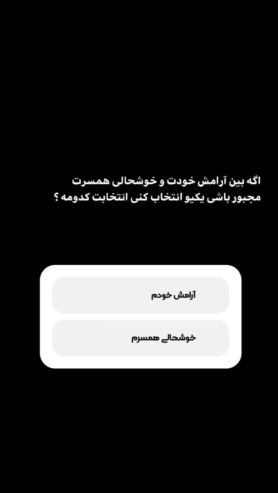  جدید ترین استوری اینستاگرام بهزاد محمدی