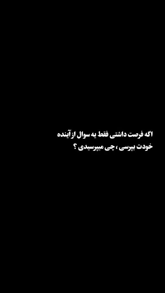  جدید ترین استوری اینستاگرام بهزاد محمدی