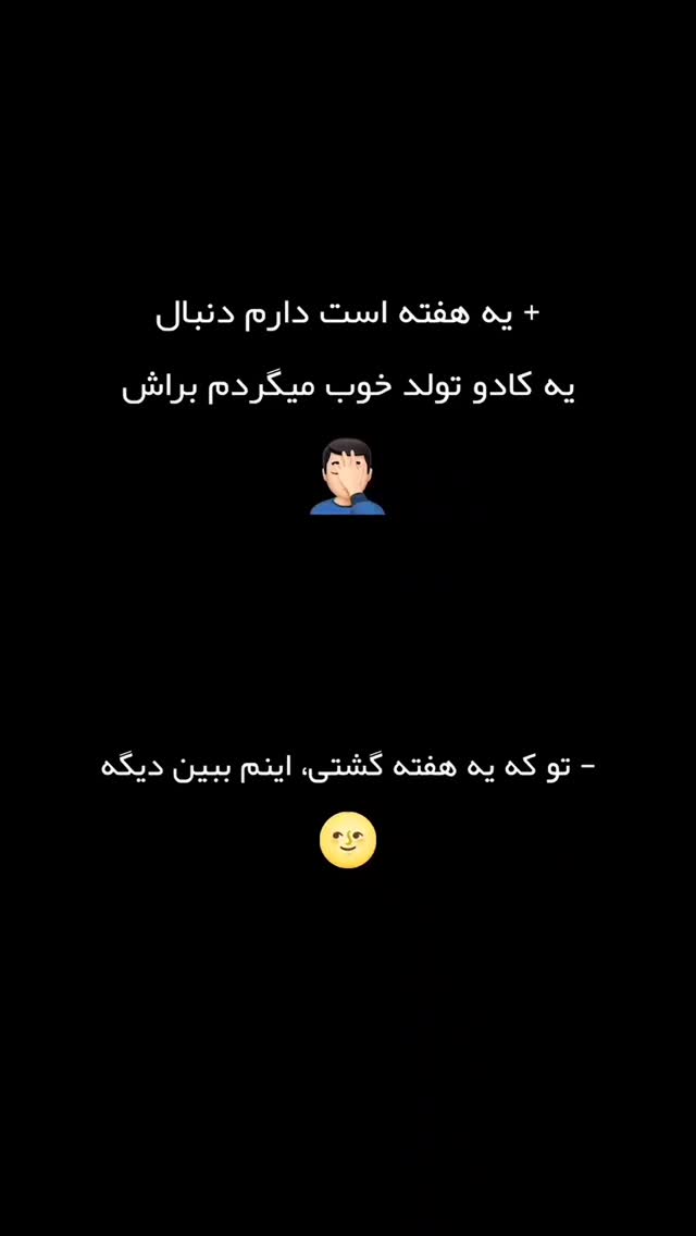  جدید ترین استوری اینستاگرام بهزاد محمدی