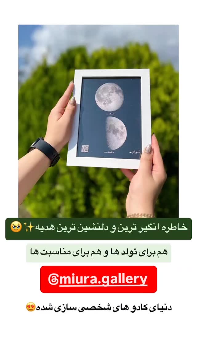  جدید ترین استوری اینستاگرام بهزاد محمدی