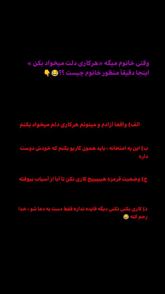  جدید ترین استوری اینستاگرام بهزاد محمدی