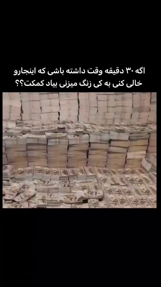  جدید ترین استوری اینستاگرام بهزاد محمدی