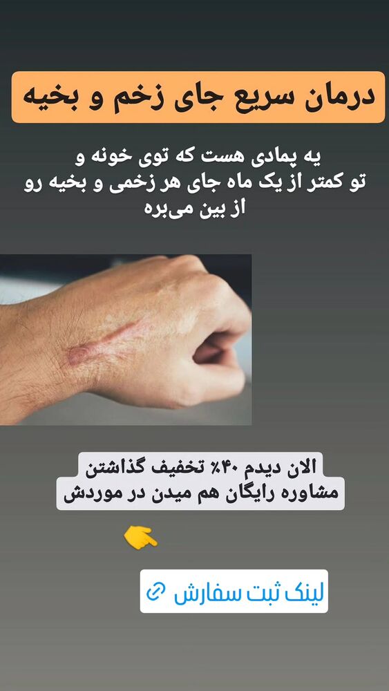  جدید ترین استوری اینستاگرام بهزاد محمدی