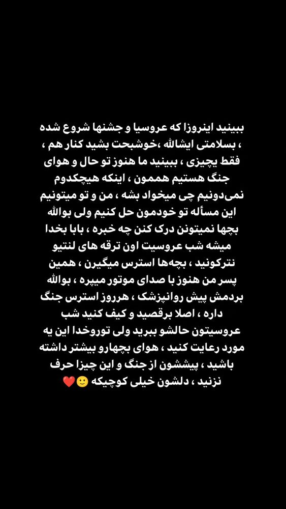  جدید ترین استوری اینستاگرام بهزاد محمدی