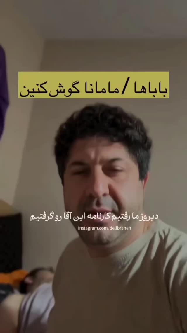  جدید ترین استوری اینستاگرام بهزاد محمدی