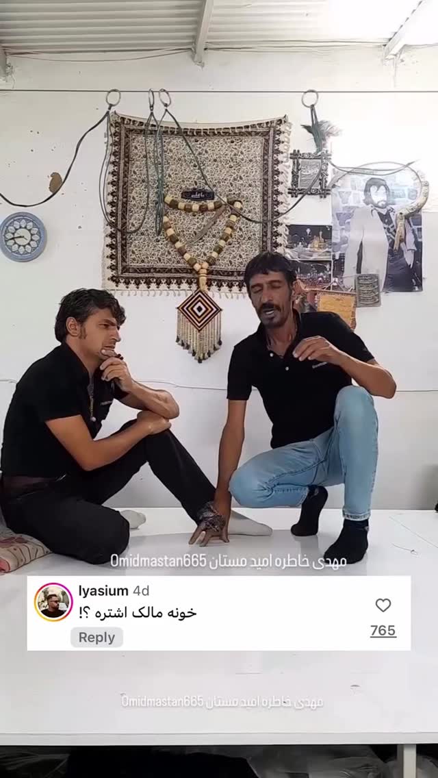  جدید ترین استوری اینستاگرام بهزاد محمدی
