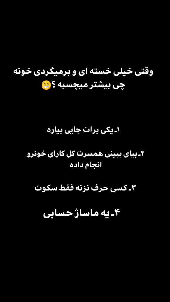  جدید ترین استوری اینستاگرام بهزاد محمدی