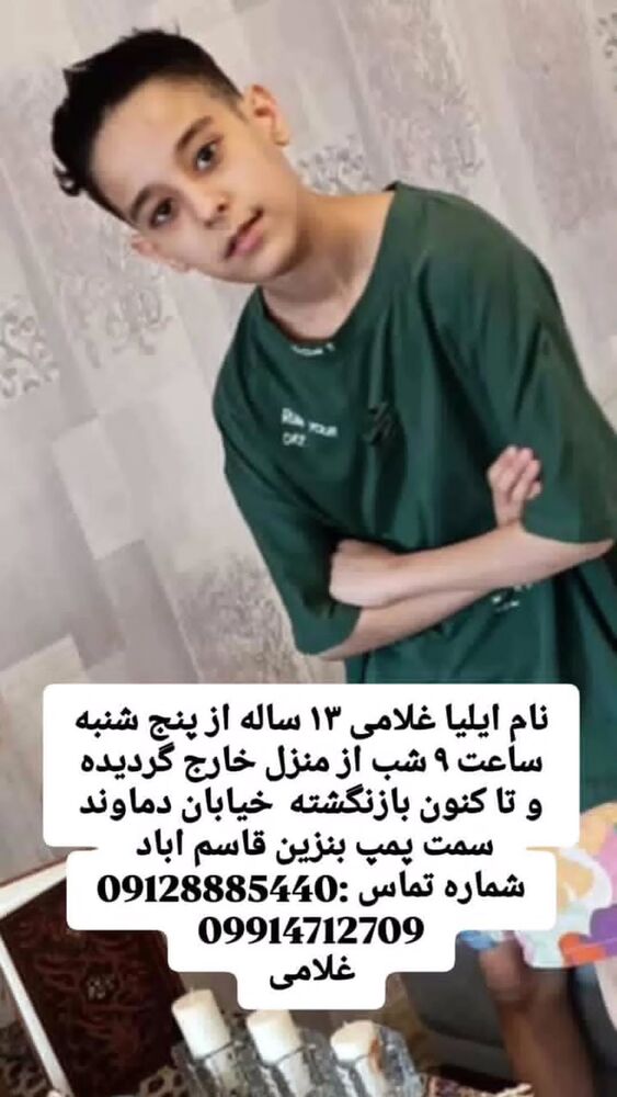  جدید ترین استوری اینستاگرام بهزاد محمدی