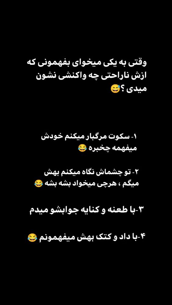  جدید ترین استوری اینستاگرام بهزاد محمدی