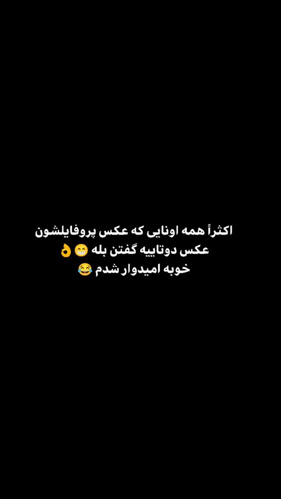  جدید ترین استوری اینستاگرام بهزاد محمدی