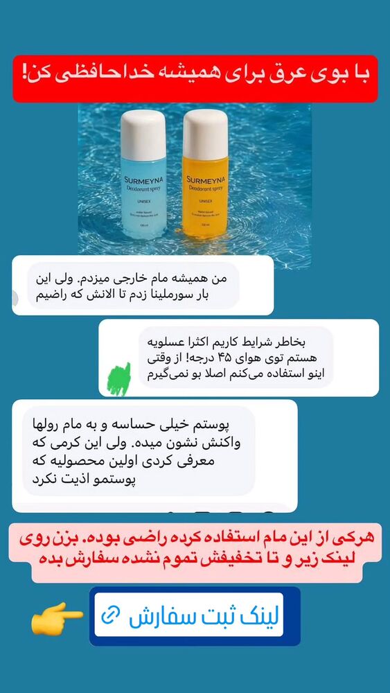  جدید ترین استوری اینستاگرام بهزاد محمدی