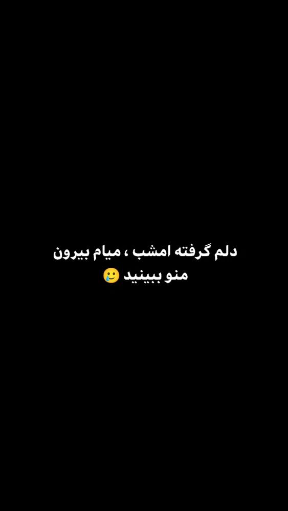  جدید ترین استوری اینستاگرام بهزاد محمدی