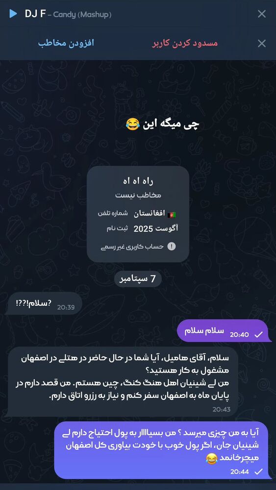  جدید ترین استوری اینستاگرام بهزاد محمدی