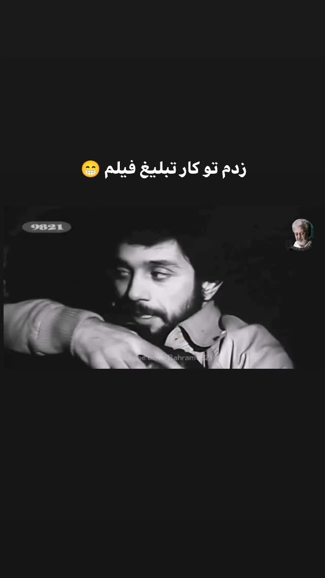  جدید ترین استوری اینستاگرام بهزاد محمدی