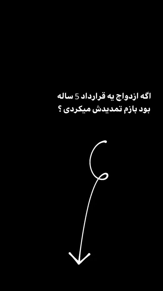  جدید ترین استوری اینستاگرام بهزاد محمدی
