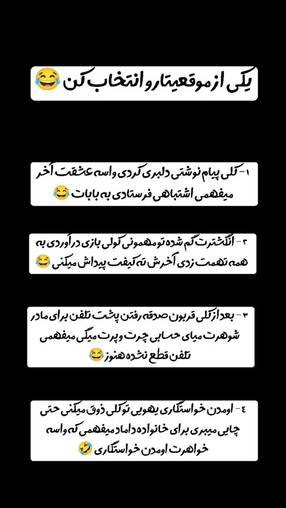  جدید ترین استوری اینستاگرام بهزاد محمدی