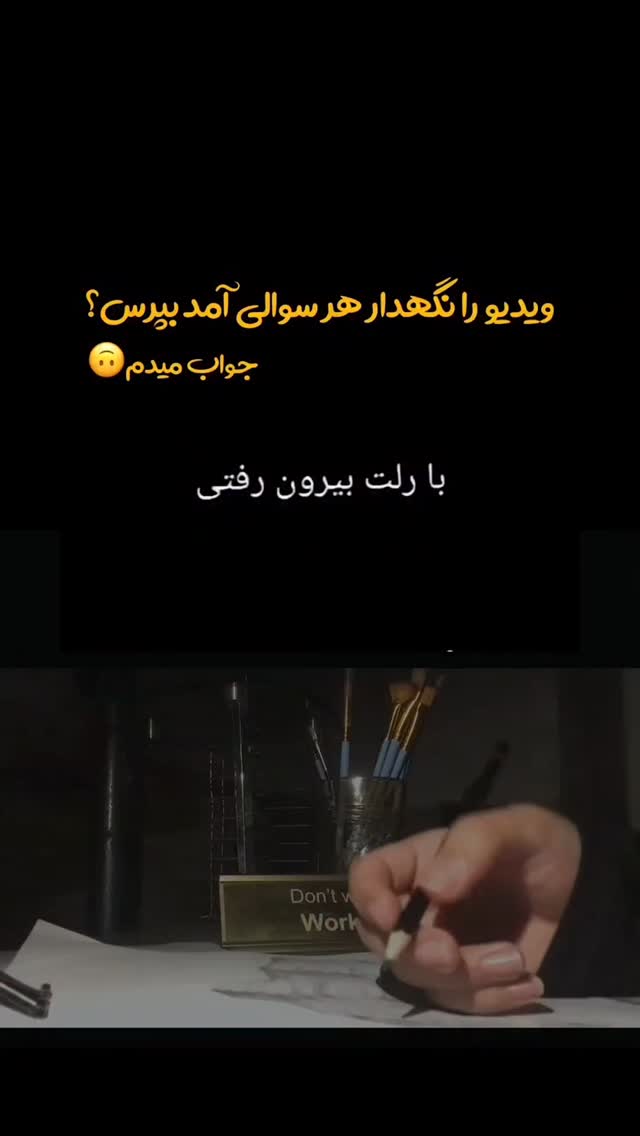  جدید ترین استوری اینستاگرام بهزاد محمدی