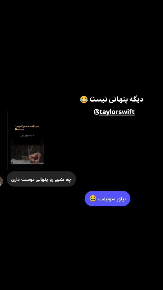  جدید ترین استوری اینستاگرام بهزاد محمدی