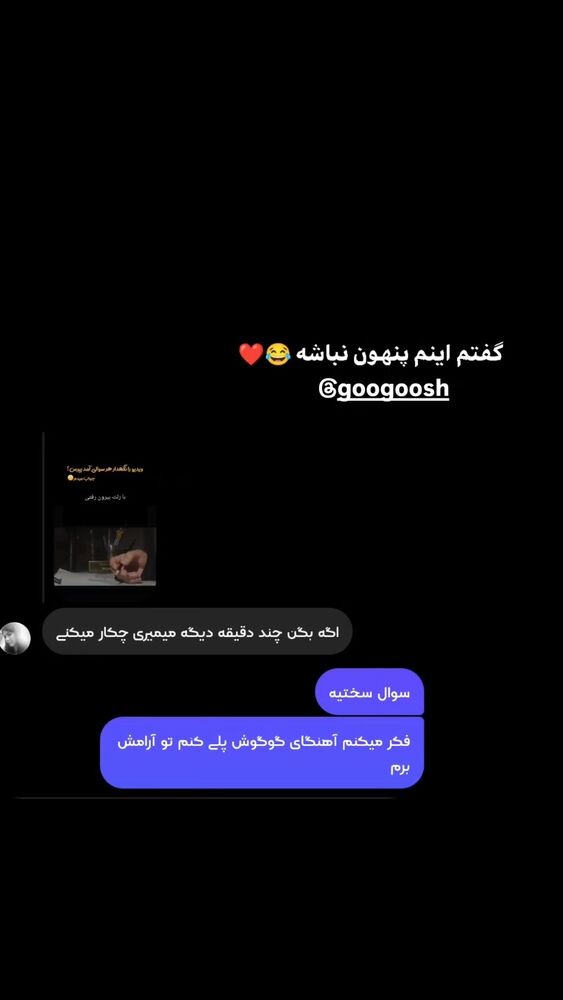  جدید ترین استوری اینستاگرام بهزاد محمدی