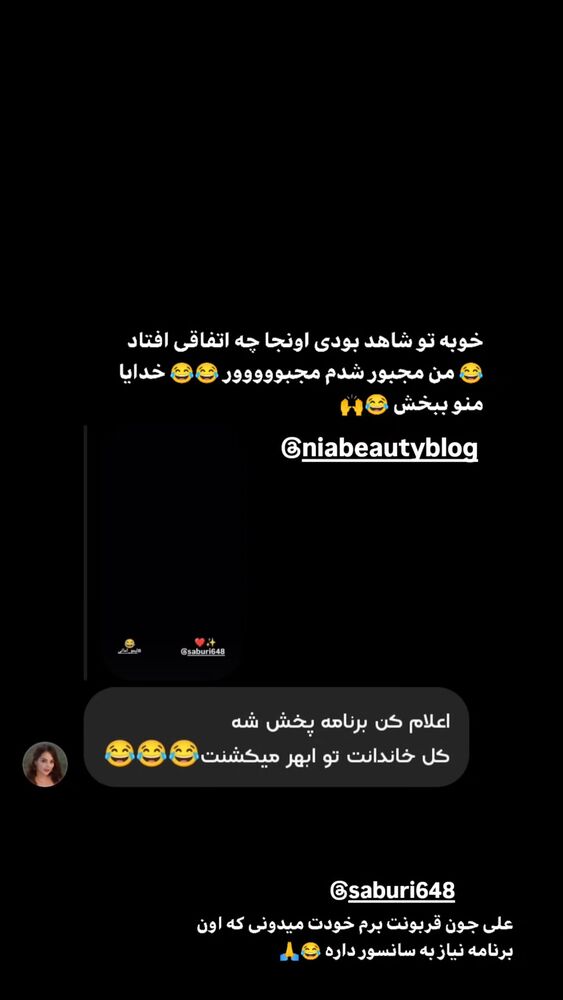  جدید ترین استوری اینستاگرام بهزاد محمدی