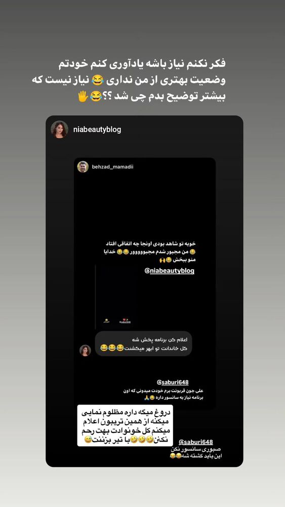  جدید ترین استوری اینستاگرام بهزاد محمدی