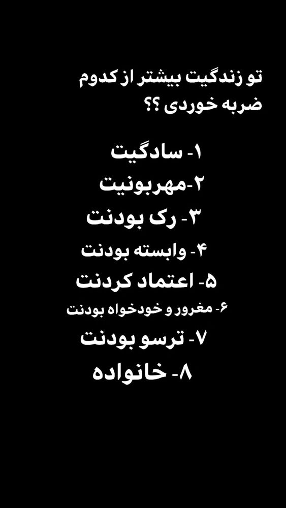  جدید ترین استوری اینستاگرام بهزاد محمدی