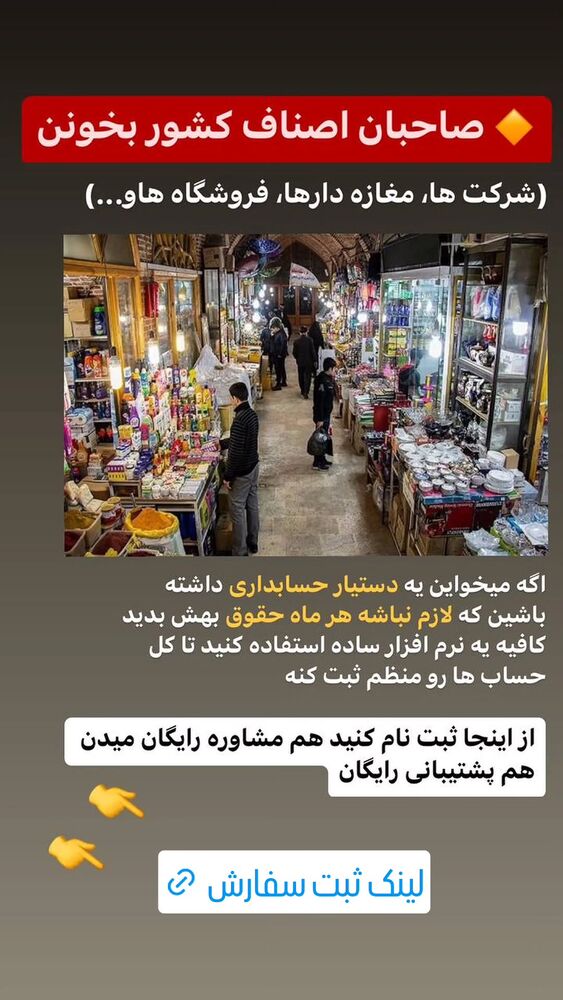  جدید ترین استوری اینستاگرام بهزاد محمدی
