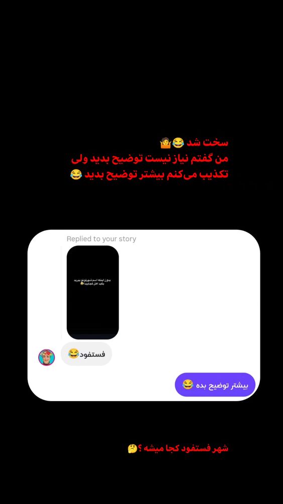  جدید ترین استوری اینستاگرام بهزاد محمدی