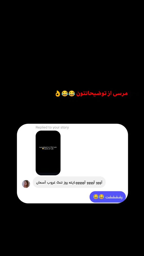  جدید ترین استوری اینستاگرام بهزاد محمدی