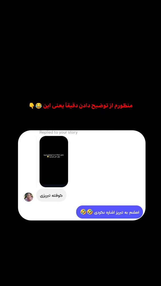  جدید ترین استوری اینستاگرام بهزاد محمدی