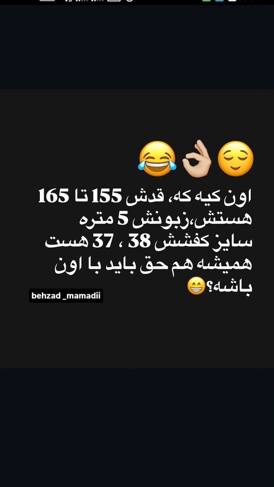  جدید ترین استوری اینستاگرام بهزاد محمدی