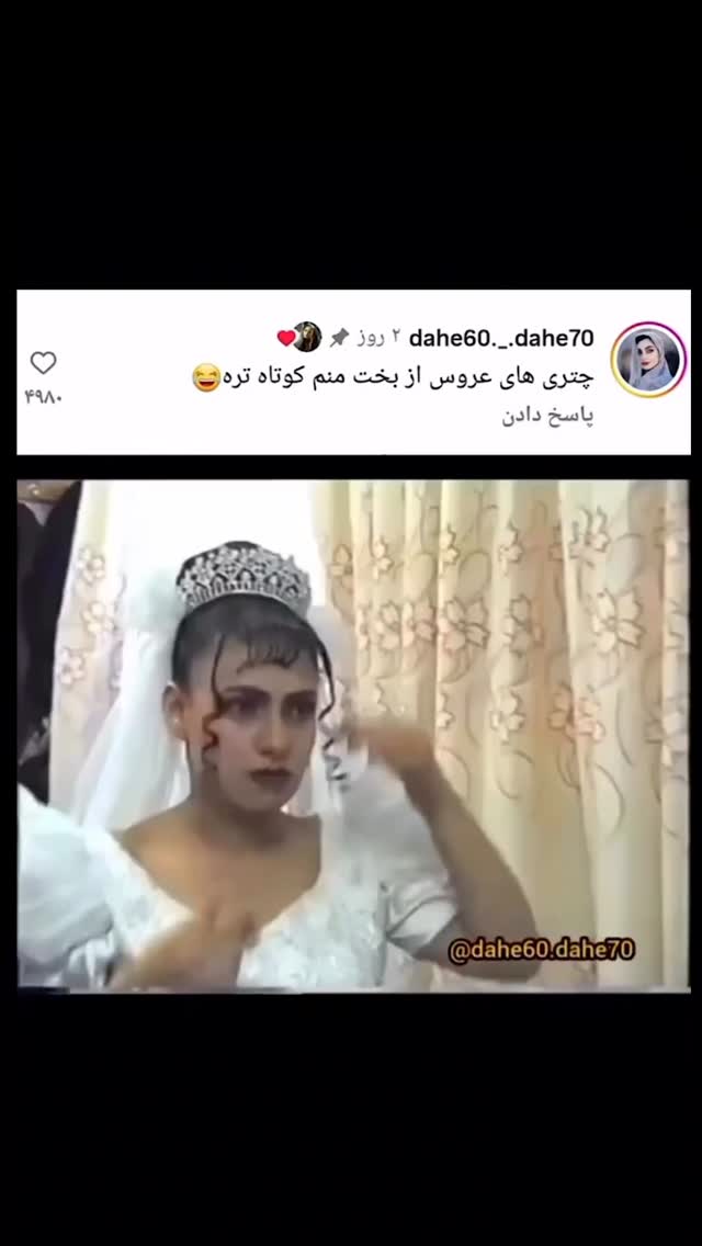 جدید ترین استوری اینستاگرام بهزاد محمدی