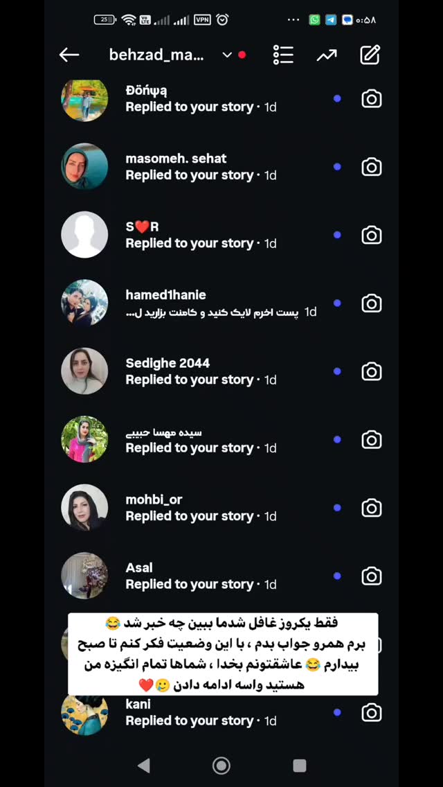  جدید ترین استوری اینستاگرام بهزاد محمدی