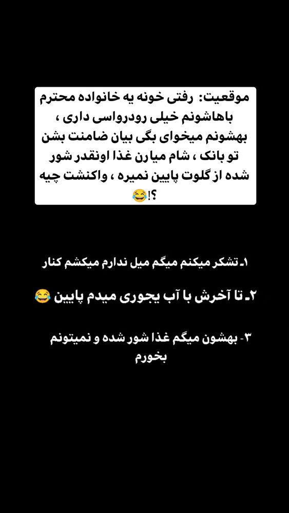  جدید ترین استوری اینستاگرام بهزاد محمدی