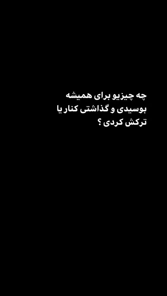  جدید ترین استوری اینستاگرام بهزاد محمدی