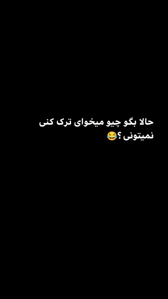  جدید ترین استوری اینستاگرام بهزاد محمدی