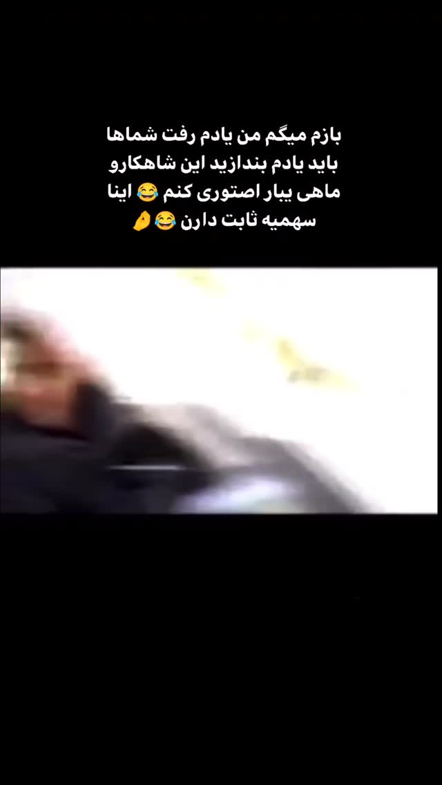  جدید ترین استوری اینستاگرام بهزاد محمدی