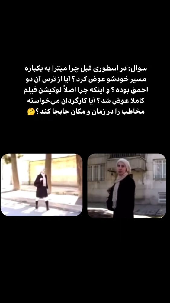  جدید ترین استوری اینستاگرام بهزاد محمدی