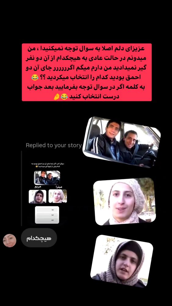  جدید ترین استوری اینستاگرام بهزاد محمدی