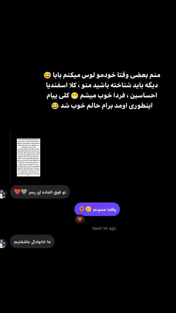 جدید ترین استوری اینستاگرام بهزاد محمدی