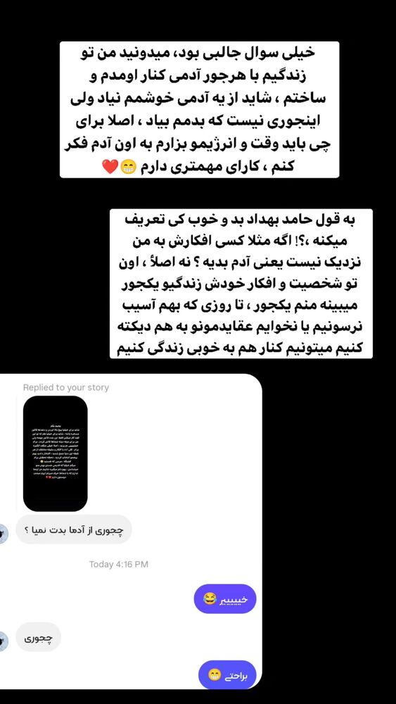  جدید ترین استوری اینستاگرام بهزاد محمدی