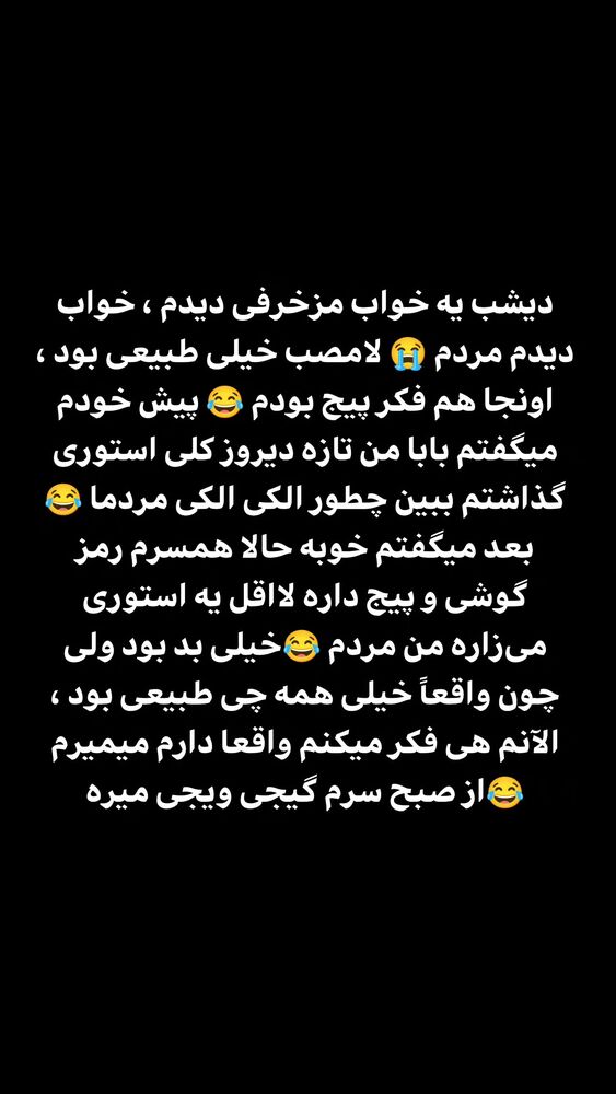  جدید ترین استوری اینستاگرام بهزاد محمدی