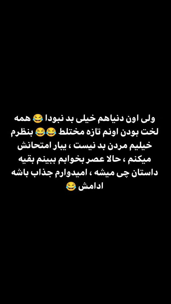  جدید ترین استوری اینستاگرام بهزاد محمدی