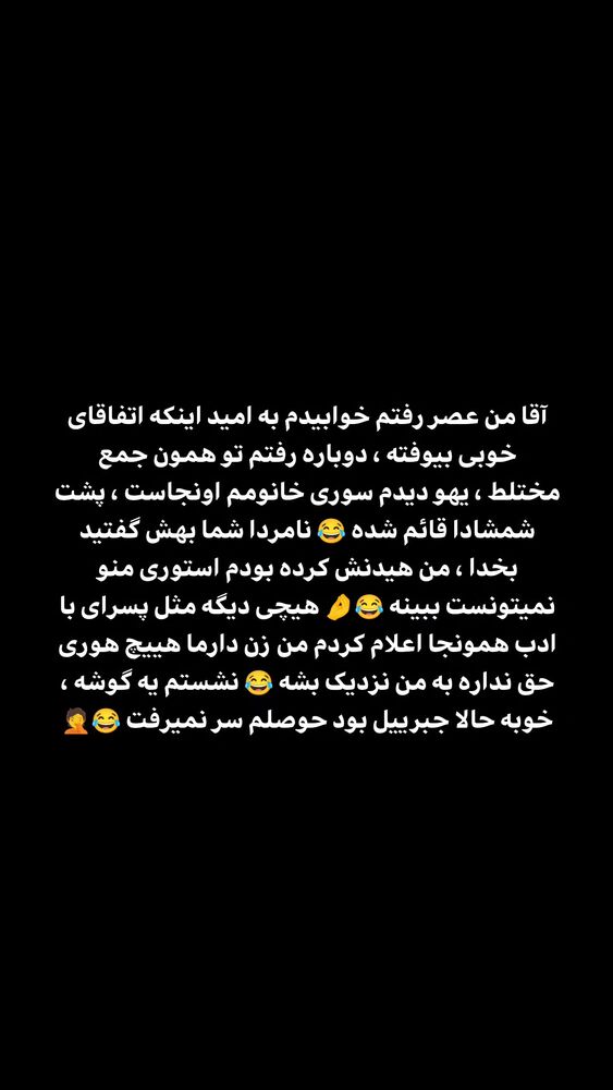  جدید ترین استوری اینستاگرام بهزاد محمدی