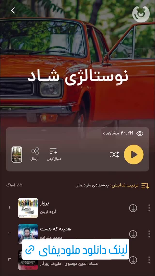  جدید ترین استوری اینستاگرام بهزاد محمدی
