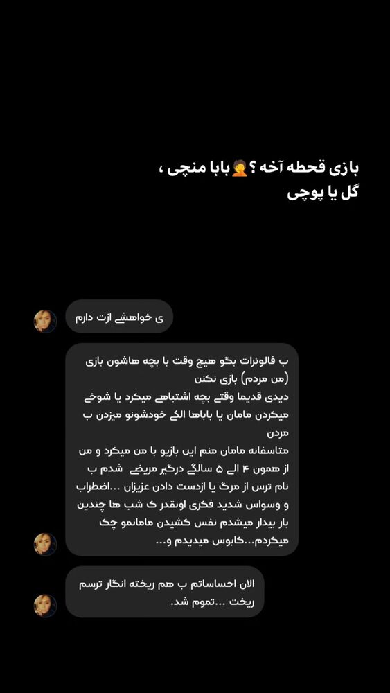  جدید ترین استوری اینستاگرام بهزاد محمدی