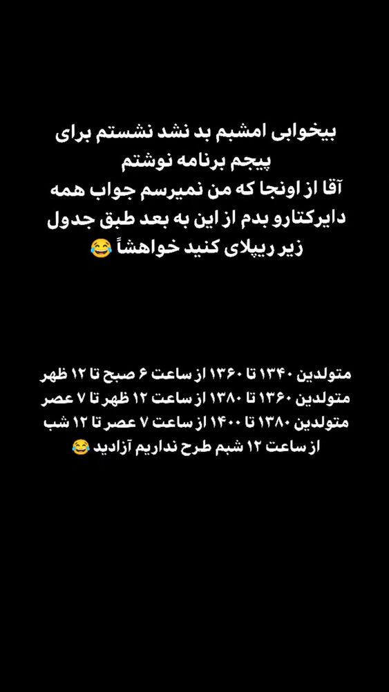  جدید ترین استوری اینستاگرام بهزاد محمدی